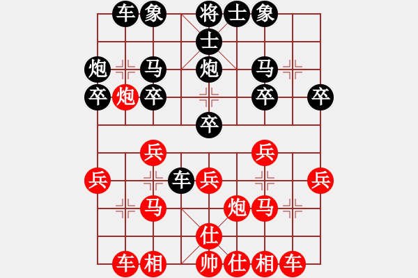 象棋棋譜圖片：第4輪施吉(省象協(xié)懼樂部)先負劉春雨(上饒) - 步數(shù)：20 