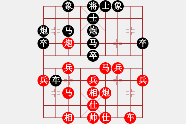 象棋棋譜圖片：第4輪施吉(省象協(xié)懼樂部)先負劉春雨(上饒) - 步數(shù)：30 