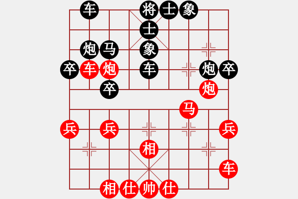 象棋棋譜圖片：弈之 先負(fù) 古溫棋院吳院長(zhǎng) - 步數(shù)：40 