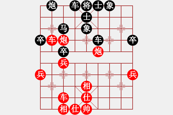 象棋棋譜圖片：弈之 先負(fù) 古溫棋院吳院長(zhǎng) - 步數(shù)：50 