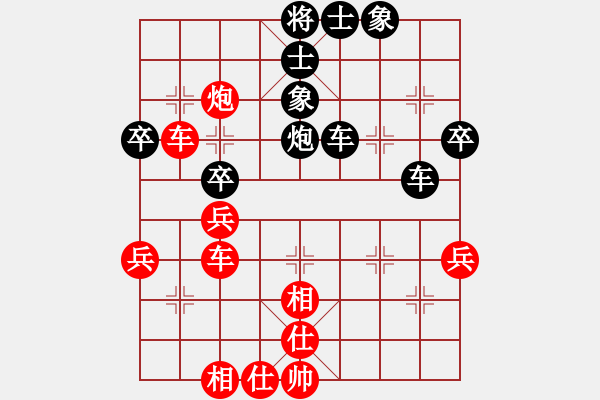 象棋棋譜圖片：弈之 先負(fù) 古溫棋院吳院長(zhǎng) - 步數(shù)：60 