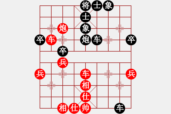 象棋棋譜圖片：弈之 先負(fù) 古溫棋院吳院長(zhǎng) - 步數(shù)：62 