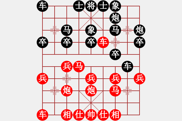 象棋棋谱图片：2015年四川省农民赛第九轮第2台 南充农牧唐世文先负荥经张春燕 - 步数：20 