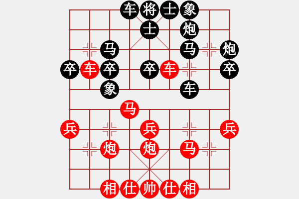 象棋棋谱图片：2015年四川省农民赛第九轮第2台 南充农牧唐世文先负荥经张春燕 - 步数：30 