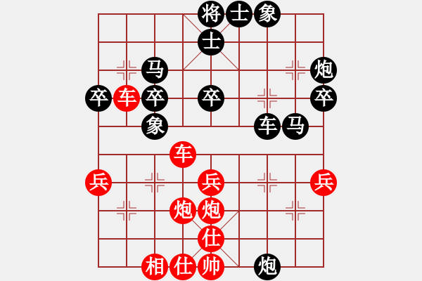 象棋棋谱图片：2015年四川省农民赛第九轮第2台 南充农牧唐世文先负荥经张春燕 - 步数：40 