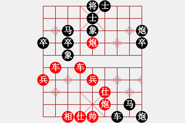 象棋棋譜圖片：2015年四川省農(nóng)民賽第九輪第2臺 南充農(nóng)牧唐世文先負(fù)滎經(jīng)張春燕 - 步數(shù)：50 