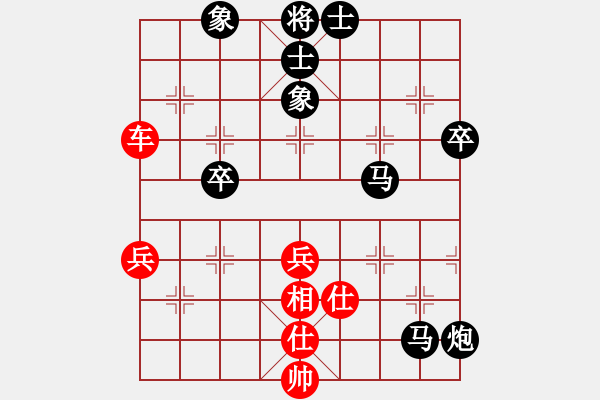 象棋棋谱图片：2015年四川省农民赛第九轮第2台 南充农牧唐世文先负荥经张春燕 - 步数：70 