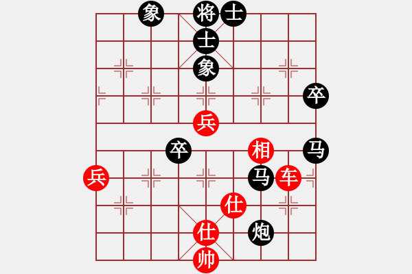 象棋棋谱图片：2015年四川省农民赛第九轮第2台 南充农牧唐世文先负荥经张春燕 - 步数：80 