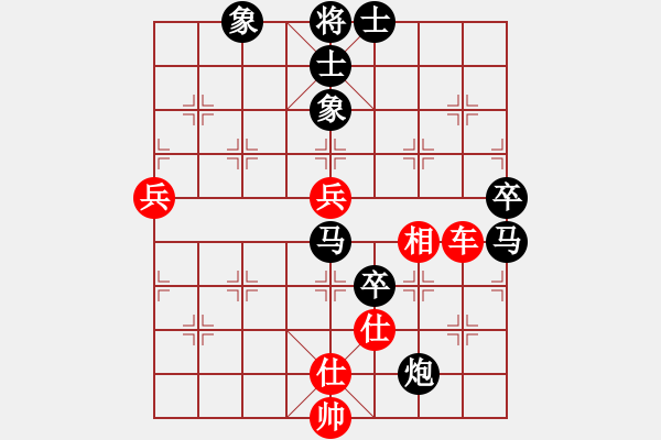 象棋棋谱图片：2015年四川省农民赛第九轮第2台 南充农牧唐世文先负荥经张春燕 - 步数：90 