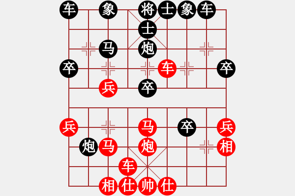 象棋棋譜圖片：佛祖到來(6段)-負(fù)-夢想你我(8段) - 步數(shù)：30 