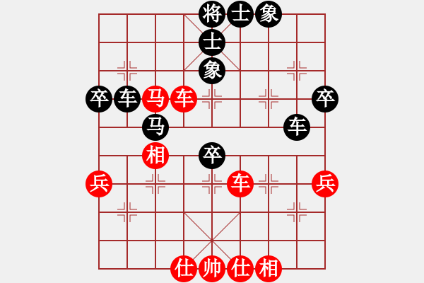 象棋棋譜圖片：佛祖到來(6段)-負(fù)-夢想你我(8段) - 步數(shù)：50 