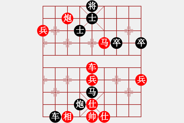 象棋棋谱图片：党斐 先胜 何文哲 - 步数：100 