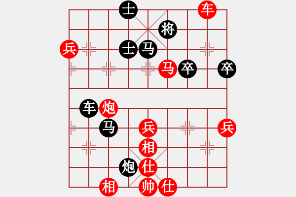 象棋棋譜圖片：黨斐 先勝 何文哲 - 步數(shù)：90 