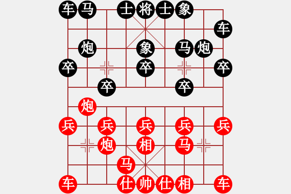 象棋棋譜圖片：兔子棋路 - 步數(shù)：10 