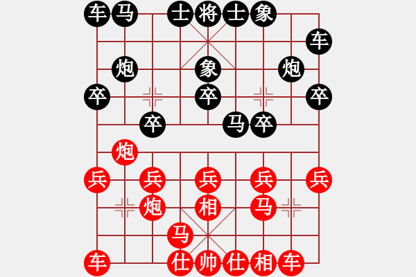 象棋棋譜圖片：兔子棋路 - 步數(shù)：12 