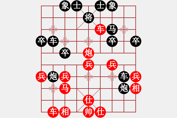象棋棋谱图片：当代中国象棋对局精选----2007年精彩对局22盘（14） - 步数：30 