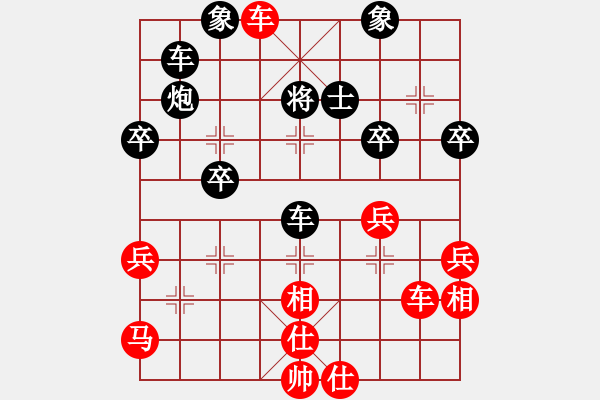 象棋棋谱图片：当代中国象棋对局精选----2007年精彩对局22盘（14） - 步数：50 