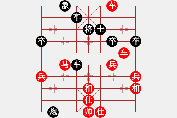 象棋棋谱图片：当代中国象棋对局精选----2007年精彩对局22盘（14） - 步数：60 