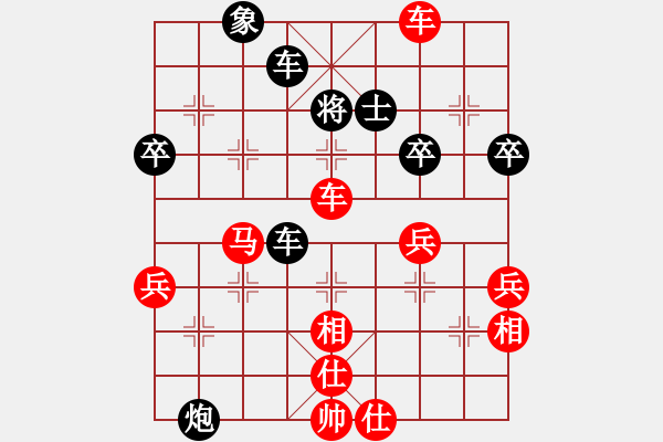 象棋棋谱图片：当代中国象棋对局精选----2007年精彩对局22盘（14） - 步数：61 