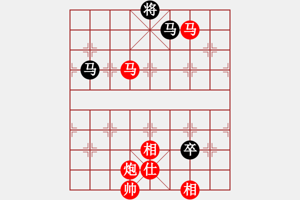 象棋棋譜圖片：棋局-94n2 9Aw - 步數(shù)：10 