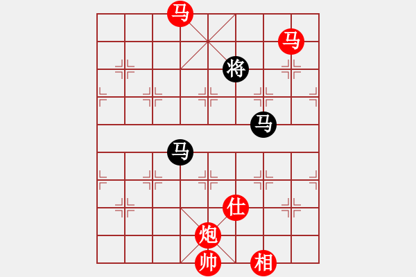 象棋棋譜圖片：棋局-94n2 9Aw - 步數(shù)：37 