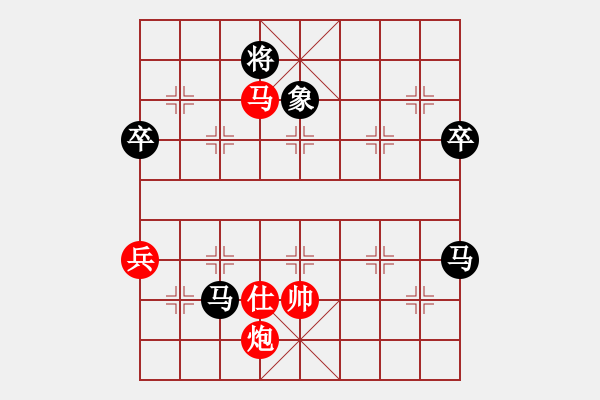 象棋棋譜圖片：很可惜平了 最后時間緊 - 步數(shù)：100 