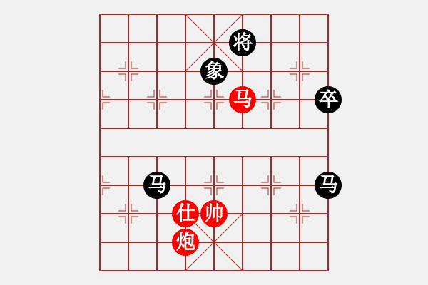 象棋棋譜圖片：很可惜平了 最后時間緊 - 步數(shù)：110 