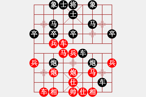 象棋棋譜圖片：很可惜平了 最后時間緊 - 步數(shù)：30 