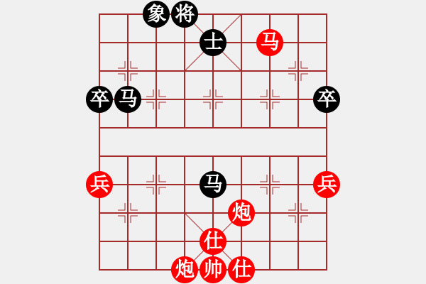 象棋棋譜圖片：很可惜平了 最后時間緊 - 步數(shù)：80 