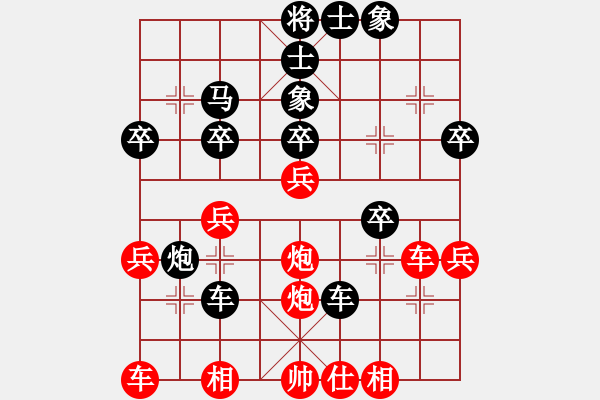 象棋棋譜圖片：海上升明月(2段)-負(fù)-一廉幽夢(4段) - 步數(shù)：40 