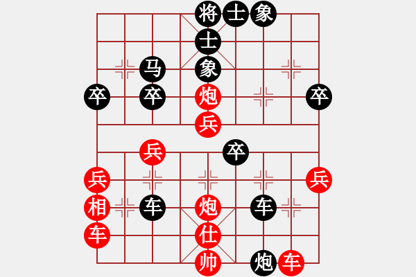 象棋棋譜圖片：海上升明月(2段)-負(fù)-一廉幽夢(4段) - 步數(shù)：50 