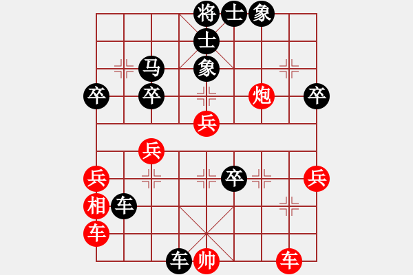 象棋棋譜圖片：海上升明月(2段)-負(fù)-一廉幽夢(4段) - 步數(shù)：60 