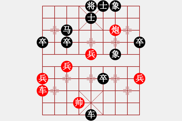 象棋棋譜圖片：海上升明月(2段)-負(fù)-一廉幽夢(4段) - 步數(shù)：70 