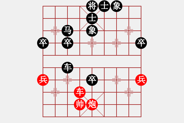 象棋棋譜圖片：海上升明月(2段)-負(fù)-一廉幽夢(4段) - 步數(shù)：80 