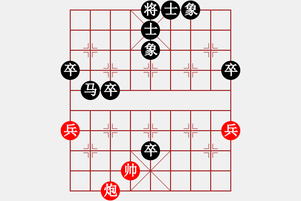 象棋棋譜圖片：海上升明月(2段)-負(fù)-一廉幽夢(4段) - 步數(shù)：90 