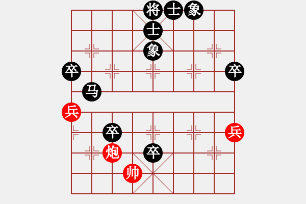 象棋棋譜圖片：海上升明月(2段)-負(fù)-一廉幽夢(4段) - 步數(shù)：94 