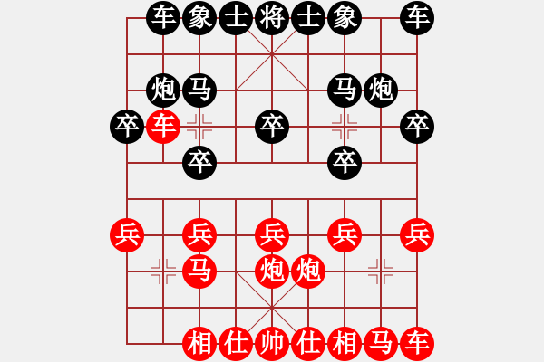 象棋棋谱图片：上海 万春林 和 上海 孙勇征 - 步数：10 
