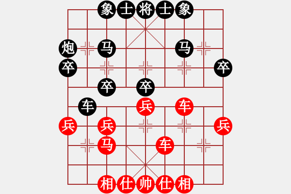 象棋棋谱图片：上海 万春林 和 上海 孙勇征 - 步数：30 