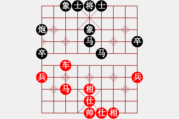 象棋棋谱图片：上海 万春林 和 上海 孙勇征 - 步数：44 