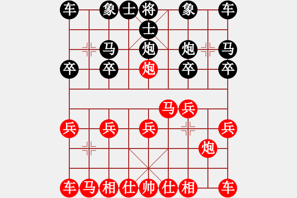 象棋棋譜圖片：宇青(3段)-負-為你停留(5段) - 步數(shù)：10 