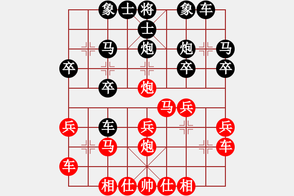 象棋棋譜圖片：宇青(3段)-負-為你停留(5段) - 步數(shù)：20 