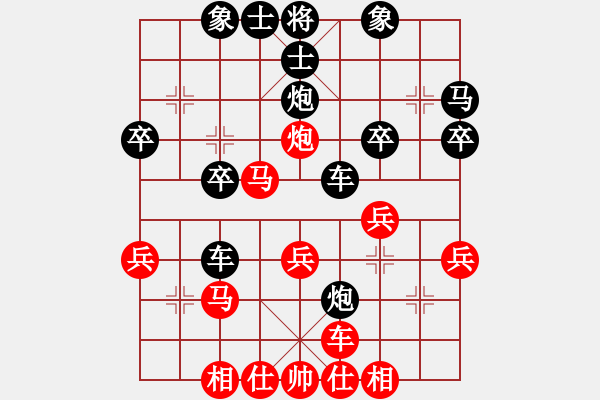 象棋棋譜圖片：宇青(3段)-負-為你停留(5段) - 步數(shù)：30 