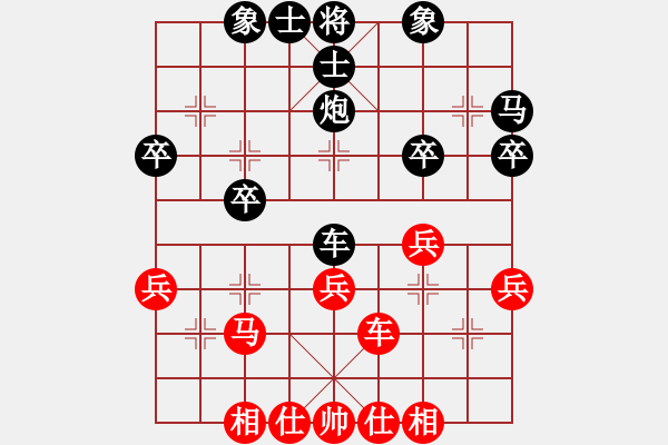 象棋棋譜圖片：宇青(3段)-負-為你停留(5段) - 步數(shù)：36 