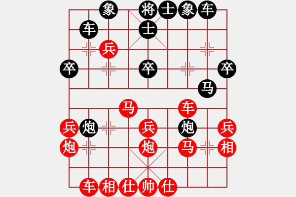 象棋棋譜圖片：人機(jī)對戰(zhàn) 2024-12-1 11:6 - 步數(shù)：40 