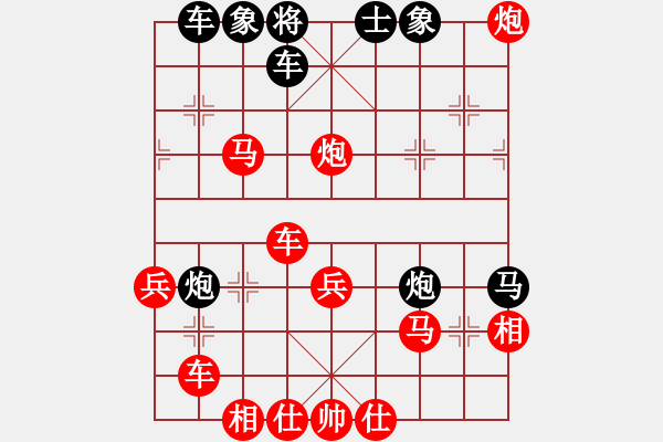 象棋棋譜圖片：人機(jī)對戰(zhàn) 2024-12-1 11:6 - 步數(shù)：60 