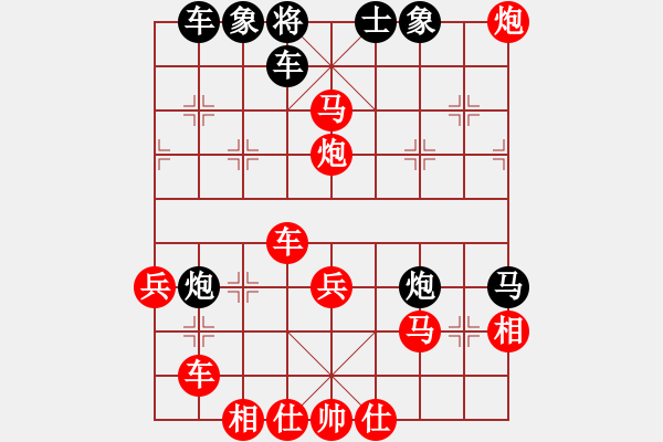 象棋棋譜圖片：人機(jī)對戰(zhàn) 2024-12-1 11:6 - 步數(shù)：61 