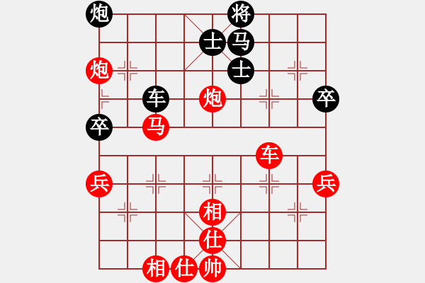 象棋棋譜圖片：江蘇海特俱樂部 程鳴 勝 上海金外灘 蔣融冰 - 步數(shù)：80 