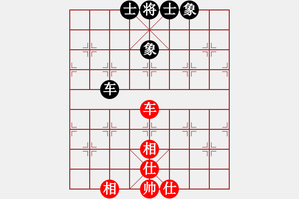 象棋棋譜圖片：大黑虎(月將)-和-弈網(wǎng)情天下(9段) - 步數(shù)：100 