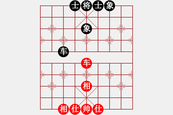 象棋棋譜圖片：大黑虎(月將)-和-弈網(wǎng)情天下(9段) - 步數(shù)：101 