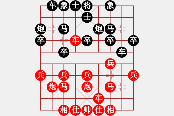 象棋棋譜圖片：大黑虎(月將)-和-弈網(wǎng)情天下(9段) - 步數(shù)：20 